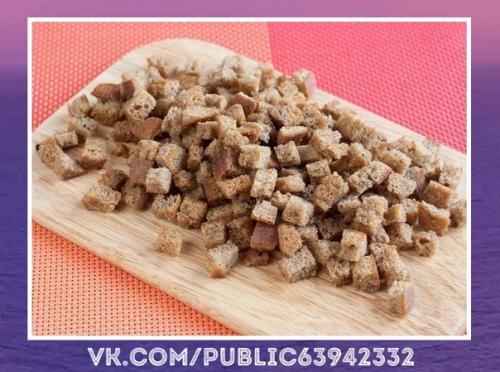 Прекрасное блюдо.  Салат с сухариками. 03
