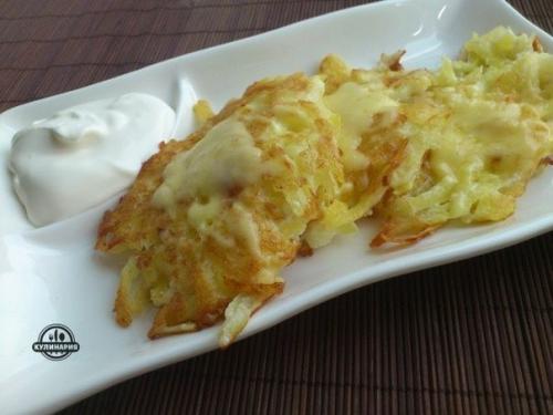 Картофельный драники с сыром.

