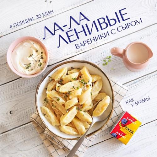 Попробуйте готовить по мотивам любимых фильмов!