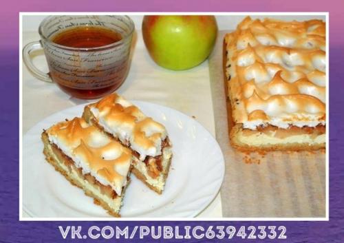Очень вкусно.  Немецкий яблочный пирог.