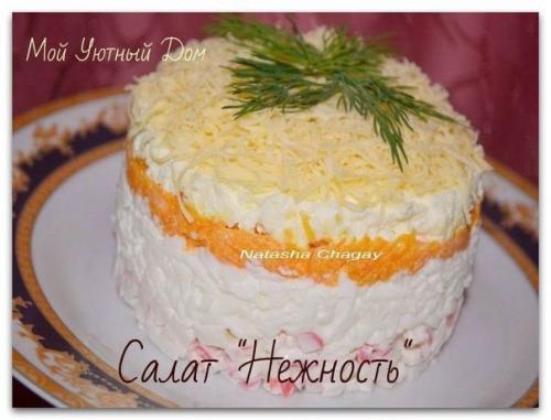 9 рецептов салатов от Натальи чагай. 02