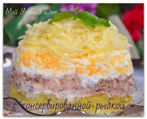 9 рецептов салатов от Натальи чагай. 05