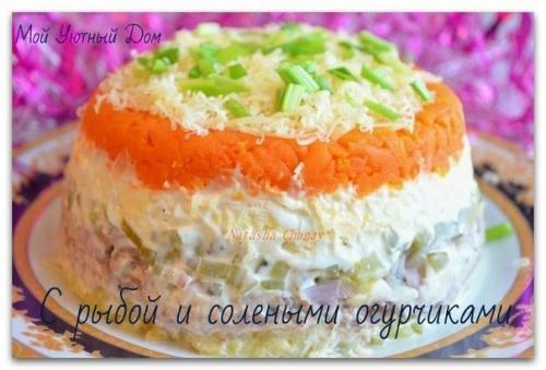 9 рецептов салатов от Натальи чагай. 07