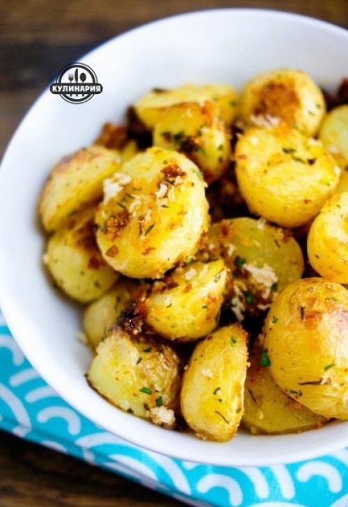 Картошка, запеченная с пармезаном. 01