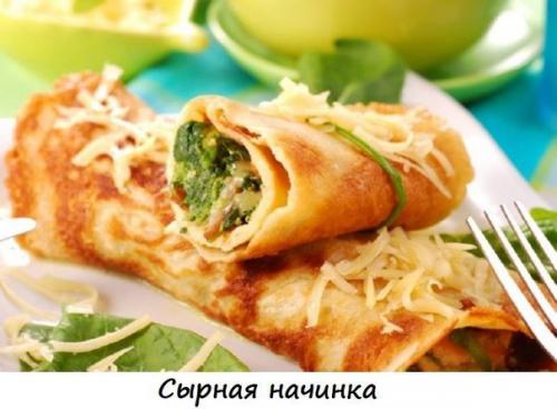 ? 11. Самых аппетитных начинок для блинчиков. 04