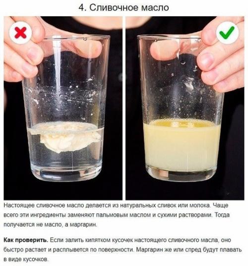 Полезная шпаргалка. Kaк отличить качественную еду от вредной для здоровья? 03