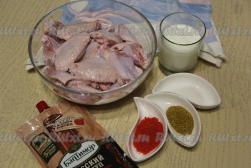Куриные крылышки в кефире в духовке. 01