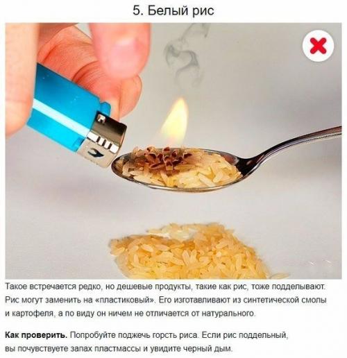 Полезная шпаргалка. Kaк отличить качественную еду от вредной для здоровья? 04