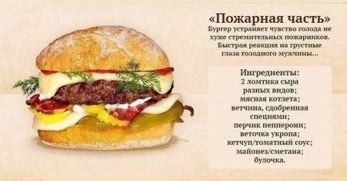 Самые аппетитные домашние бургеры? 08