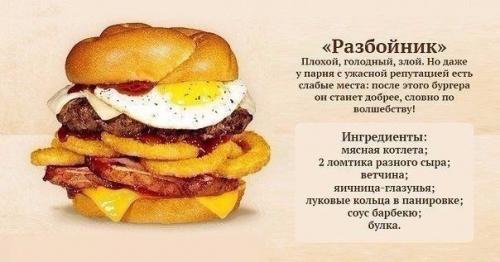 Самые аппетитные домашние бургеры? 03