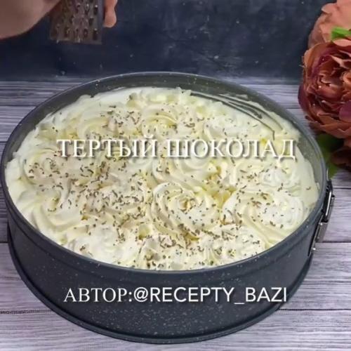 Англии скии тортик баноффи паи. 05