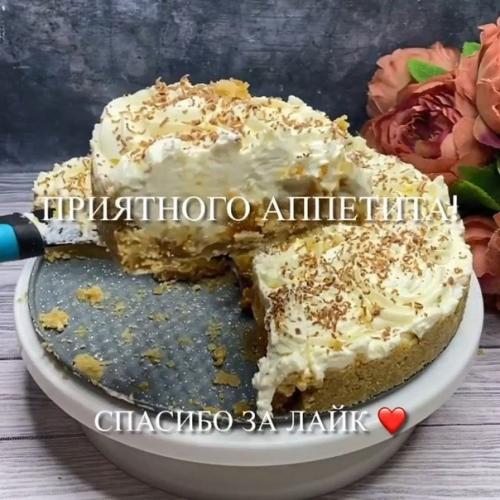 Англии скии тортик баноффи паи. 06