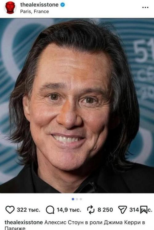 Похоже, что Джима Керри подменили. 

