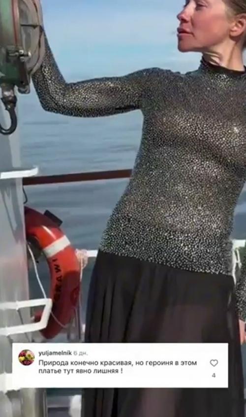Юлия Барановская неожиданно стала объектом обсуждений после того, как опубликовала видео из своей поездки в Антарктиду. 01