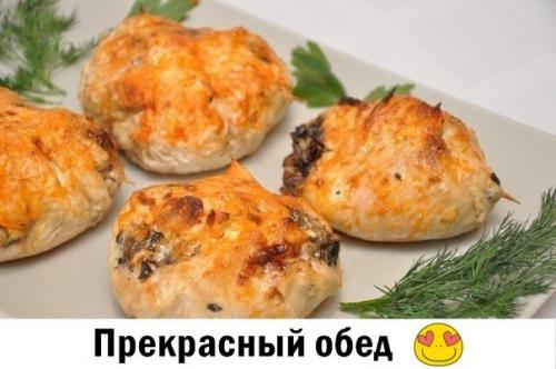 Куриные Бомбочки. Буду готовить ещё не раз? Куриные Бомбочки. Буду готовить ещё не раз?