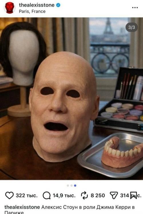 Похоже, что Джима Керри подменили. 03