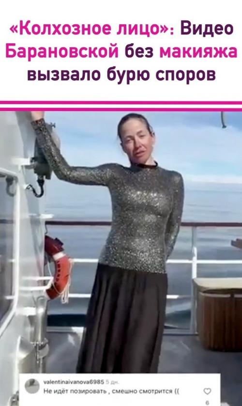 Юлия Барановская неожиданно стала объектом обсуждений после того, как опубликовала видео из своей поездки в Антарктиду. 02