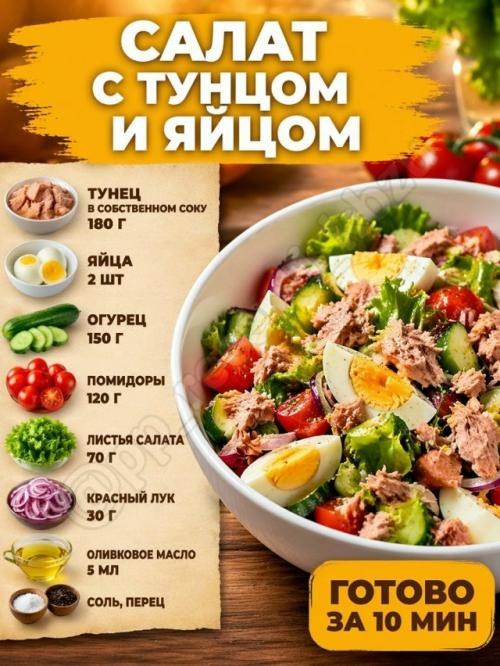 6 салатов, которые спасают, когда хочется вкусно и без заморочек. 06 6 салатов, которые спасают, когда хочется вкусно и без заморочек. 06