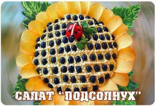 Продукты стройности.  Что съесть, чтобы похудеть?
