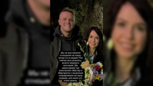 Мирослава Карпович замуж за коллегу выходит. 

