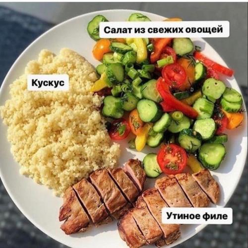 Вкусный сбалансированный обед. 02