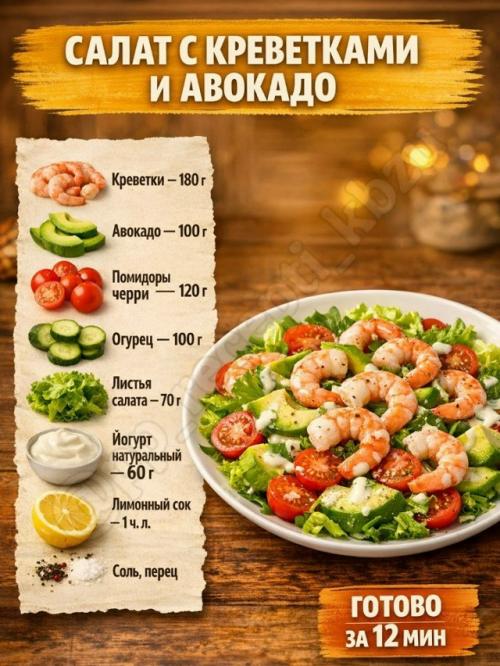 6 салатов, которые спасают, когда хочется вкусно и без заморочек. 05 6 салатов, которые спасают, когда хочется вкусно и без заморочек. 05