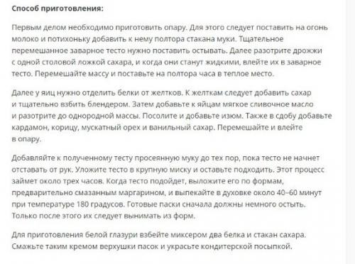 Мы приводим вещи в ПОРЯДОК. 02 Мы приводим вещи в ПОРЯДОК. 02