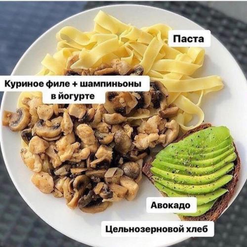 Вкусный сбалансированный обед. 01
