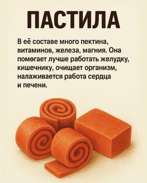 Самые полезные сладости те, что не только радуют вкус, но и приносят пользу здоровью. 02