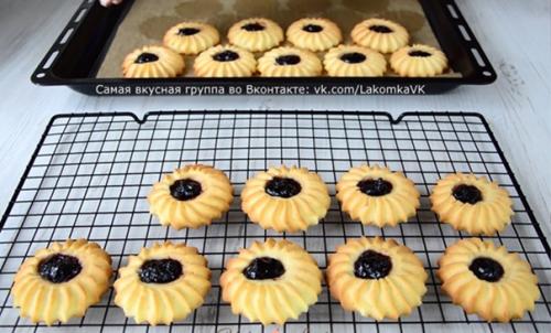 Печенье курабье. Ингредиенты (23 шт. или 500 г готового печенья: 04