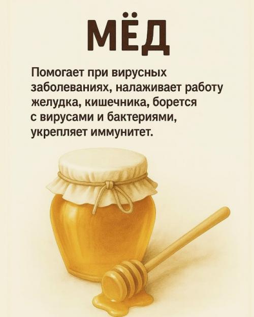 Самые полезные сладости те, что не только радуют вкус, но и приносят пользу здоровью. 03