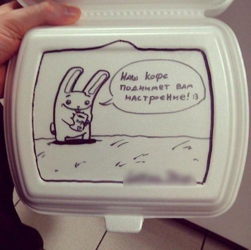 Работаю в кофейне.  Попросили написать Приятного Аппетита или приходите к нам ещё на ланчбоксах. 06