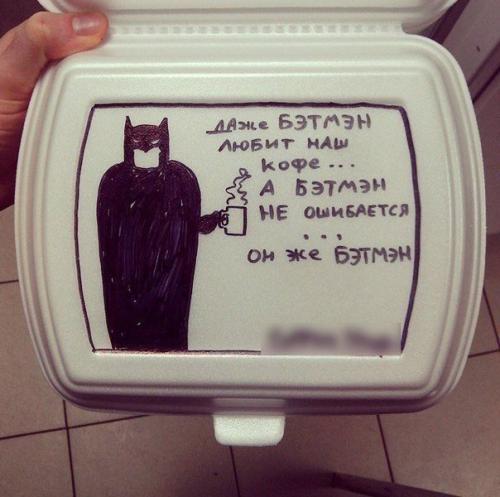 Работаю в кофейне.  Попросили написать Приятного Аппетита или приходите к нам ещё на ланчбоксах. 02