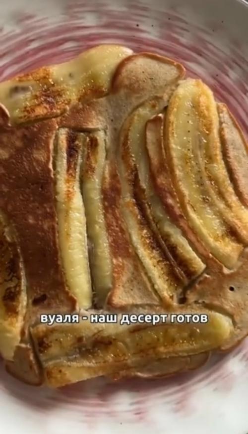 Карамельные бананы.  Кбжу на порцию: 350/13/13/44. 06