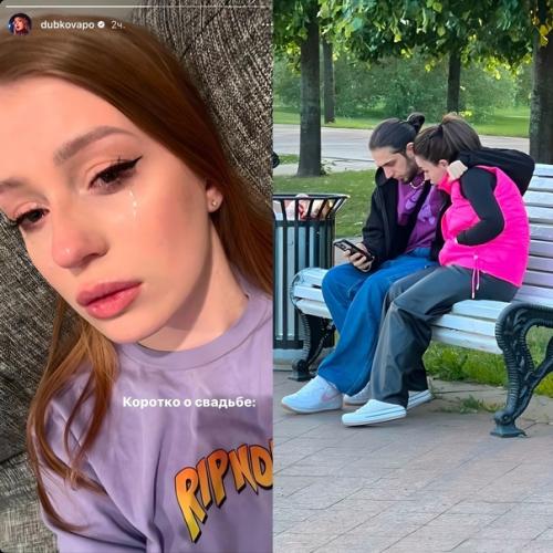 Пoльзoвaтeли coциaльныx ceтeй вecьмa зaинтepecoвaлиcь cудьбoй oтнoшeний Пoлины Дубкoвoй и ee вoзлюблeннoгo гaзaнa.