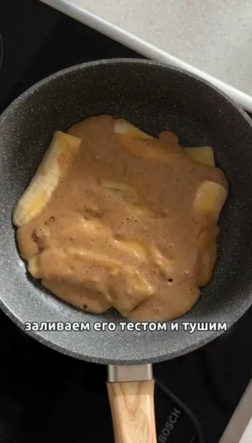 Карамельные бананы.  Кбжу на порцию: 350/13/13/44. 05