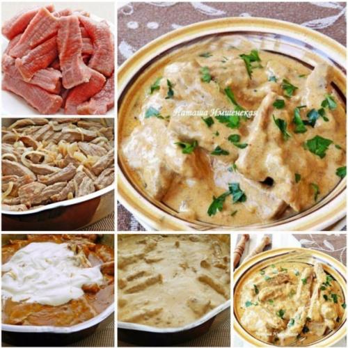 Мясо тушеное со сметаной.