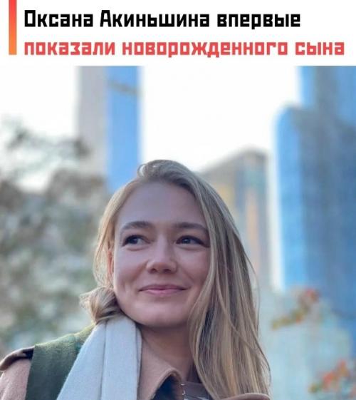 Данила козловский впервые снимком своего новорождённого сына поделился. 02