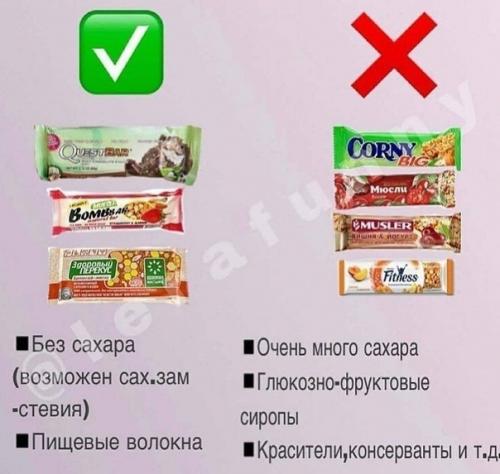 Вредные продукты и альтернативные варианты! 03