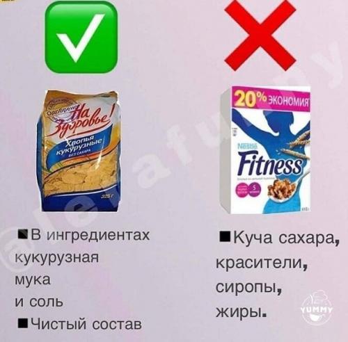 Вредные продукты и альтернативные варианты! 06