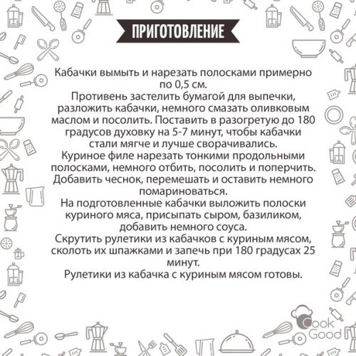 Блюдо, от которого абсолютно все в восторге! 02