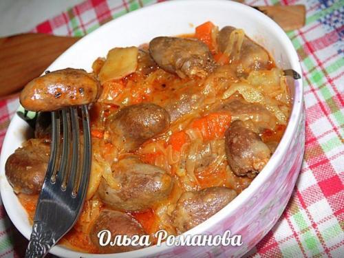 Куриные сердечки тушенные с капустой и грибами.