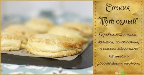 Все рецепты столовской еды. Рецепты "той Самой" столовской еды из детства