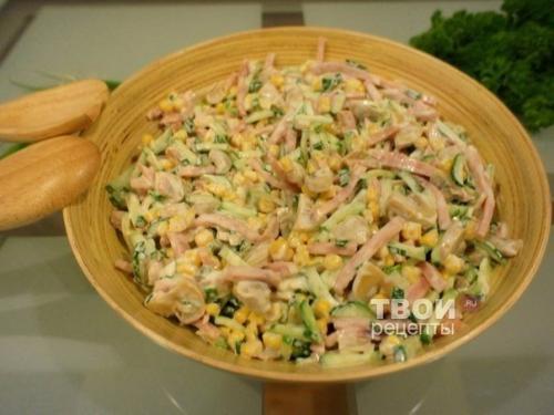 Итальянский салат.  Ингредиенты: