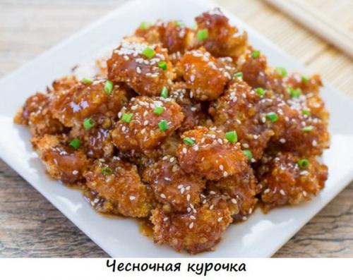 Топ - 10 вкуснейших блюд из куриного Филе. 08 Топ - 10 вкуснейших блюд из куриного Филе. 08