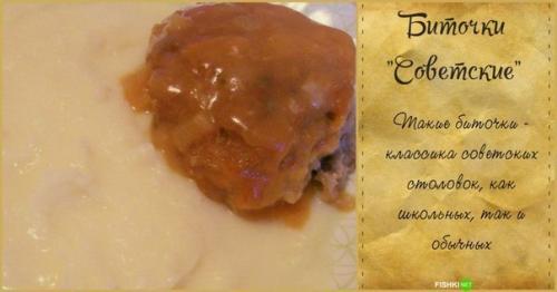 Все рецепты столовской еды. Рецепты "той Самой" столовской еды из детства