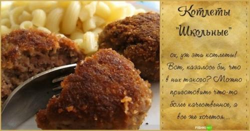 Все рецепты столовской еды. Рецепты "той Самой" столовской еды из детства