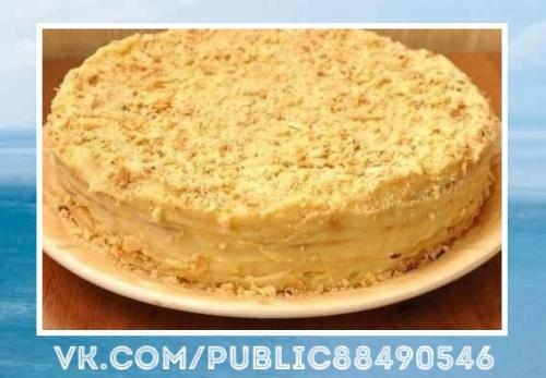 Потрясающе.  Наполеон. Готовьте и пробуйте!