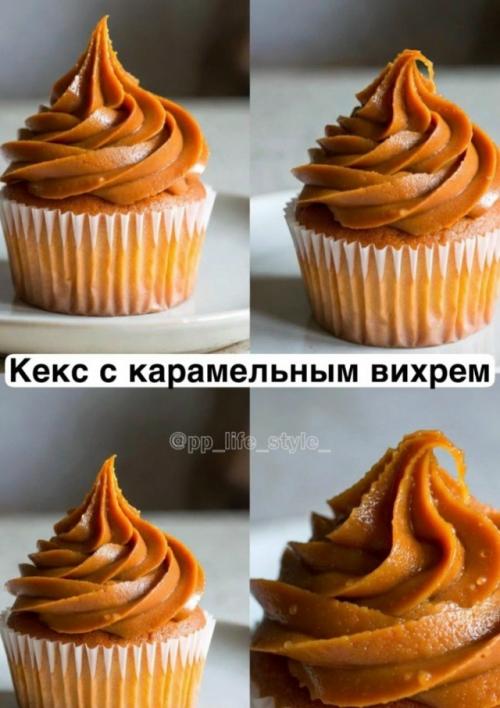 Четыре ПП- кекса, которые не заставят чувствовать вину. 02 Четыре ПП- кекса, которые не заставят чувствовать вину. 02