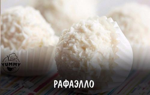 Рафаэлло. Мы оцениваем шедевр лайками?